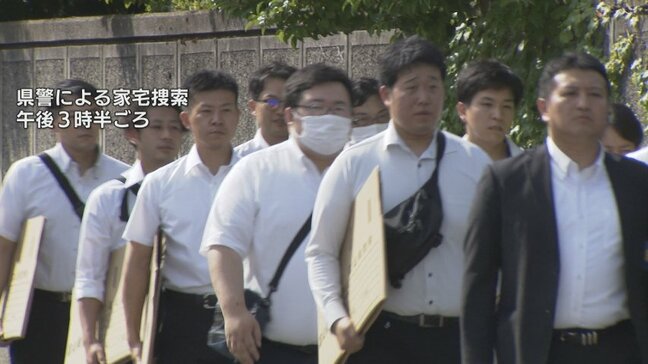 富山大准教授　メンズエステの女性店員から150万円恐喝か　3度目の逮捕　背後に暴力団組長「トクリュウ」との関連も　富山|TBS NEWS DIG