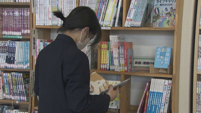 総合化学メーカー・トクヤマが400万円贈る「小中学校の図書購入費に」今回で49回目 総額は2億3560万円に|TBS NEWS DIG