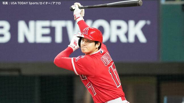 大谷翔平 “確信歩き”の21号&11試合連続安打もエ軍は2度の満塁を生かせず連勝は3でストップ、16日大谷の二刀流でレ軍に勝ち越しへ|TBS NEWS DIG