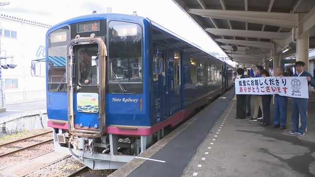 能登半島地震の記憶を伝える 石川・のと鉄道「震災語り部観光列車」が運行開始|TBS NEWS DIG