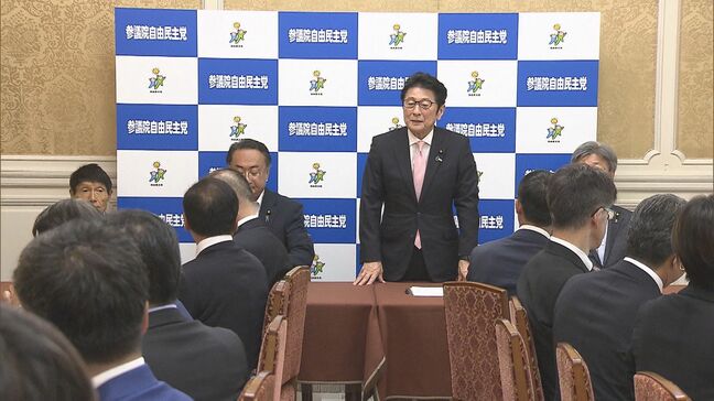 参院選総括の報告書 8月最終週に取りまとめへ　自民・松山参院会長が見通し|TBS NEWS DIG
