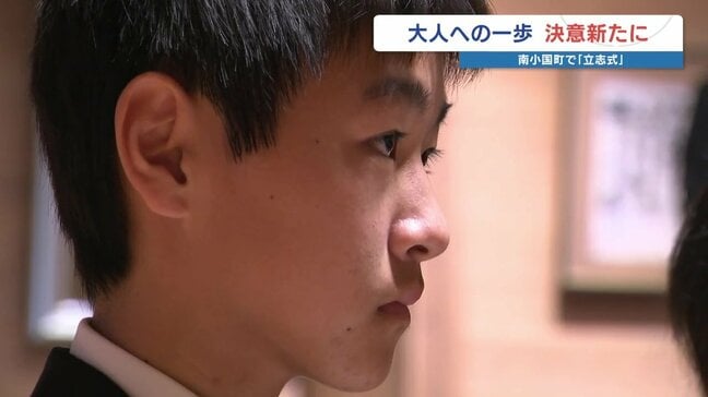 「人の役に立てる大人に」数え15歳で “大人への第一歩” 「立志式」　熊本県南小国町|TBS NEWS DIG
