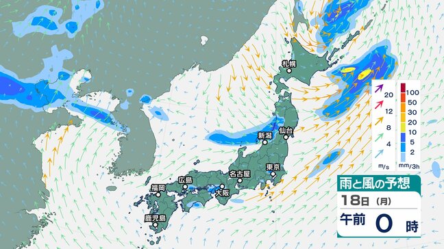 “局地的に雷を伴う激しい雨” 太平洋高気圧に覆われるも…北日本は土砂災害に警戒【雨と風のシミュレーション】|TBS NEWS DIG