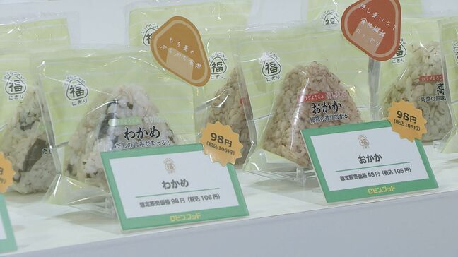 おにぎり1個85円 惣菜は100~200円 「食品強化型のドン・キホーテ」1号店 愛知・あま市に4月オープン “ロビン・フッド”|TBS NEWS DIG