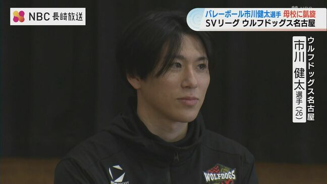 SVリーグ市川健太選手が母校で「夢」の授業　長崎・古賀小の後輩に伝えた「プラス1」の努力|TBS NEWS DIG