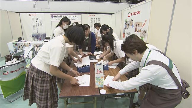 Uターン就職促進へ…高校生に地元企業の魅力伝えるイベント 福島・郡山市|TBS NEWS DIG