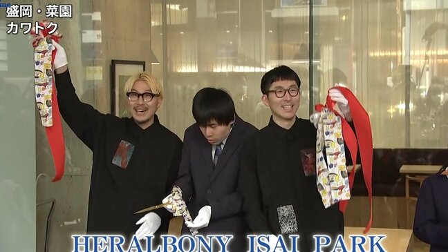 ヘラルボニー旗艦店「ISAI PARK」オープン ギャラリー、ショップ、カフェを併設 障害の有無に関わらず多様な人の受入目指す |TBS NEWS DIG