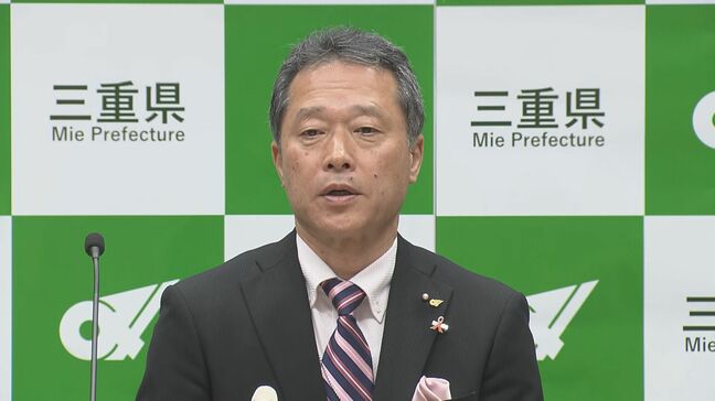 “無料の生理用品” 県庁のトイレに設置へ 11月10日から1年程度 大阪･関西万博の災害備蓄品などを活用 三重|TBS NEWS DIG