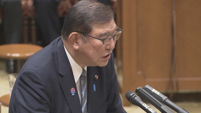 石破総理“商品券代・食事代は私費”官房機密費の使用を否定|TBS NEWS DIG