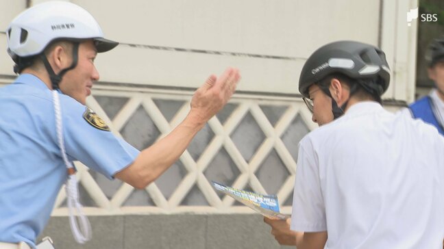 「命守るために」自転車のヘルメット着用を 夏の交通安全県民運動に合わせ街頭キャンペーン=静岡市葵区|TBS NEWS DIG