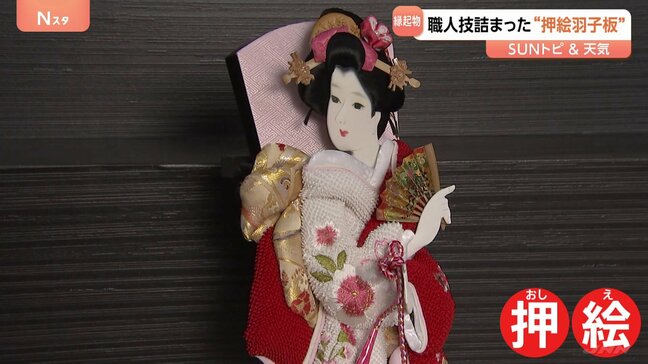 職人技詰まった縁起物“押絵羽子板" 埼玉・春日部市【SUNトピ】|TBS NEWS DIG