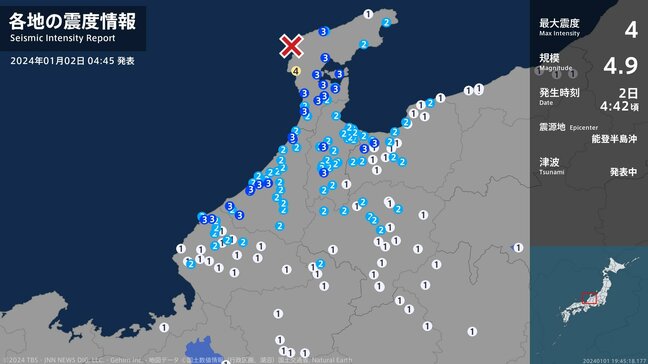 石川県で最大震度4のやや強い地震 石川県・志賀町|TBS NEWS DIG