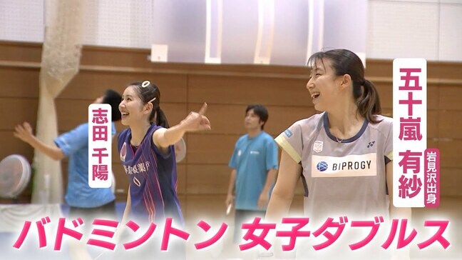 “ワタガシ”五十嵐有紗（29）が“シダマツ”志田千陽（28）との新ペアで本格始動　3度目五輪へ「お互いの強みを出し合って、世界一を」|TBS NEWS DIG