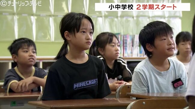 夏休みはもう終わり！2学期がスタート　久々のクラスメイトの再会　思い出話に花　富山|TBS NEWS DIG