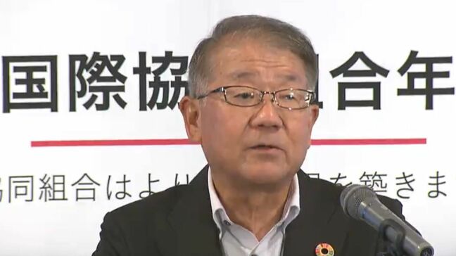 地域社会の課題解決を目指し岡山県内のさまざまな協同組合が連携を深める大会「世界をも見据えて動ける組織に」|TBS NEWS DIG