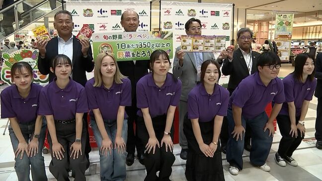 桃太郎トマト・長ナス・キュウリ 県産野菜を使ったレシピブックを作成し配布 “味の素”の「ラブベジ」【岡山】|TBS NEWS DIG