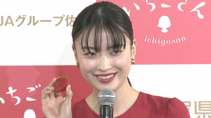 【茅島みずき】最近の推しは「砂肝とウーロンハイ」いちごコーデで焼き鳥屋エピソード話す|TBS NEWS DIG