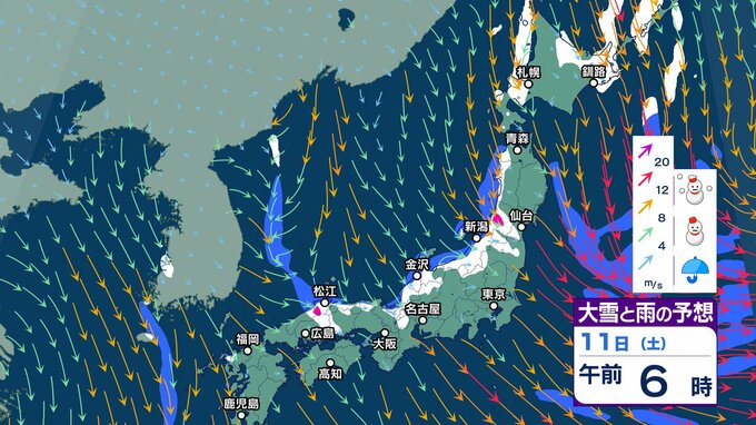 【大雪情報 10日午前5時半更新】あす11日までに山沿いで新潟60㎝、富山50㎝、石川30㎝、福井25㎝【大雪と雨のシミュレーション 13日まで】上空にマイナス30℃以下の強い寒気|TBS NEWS DIG