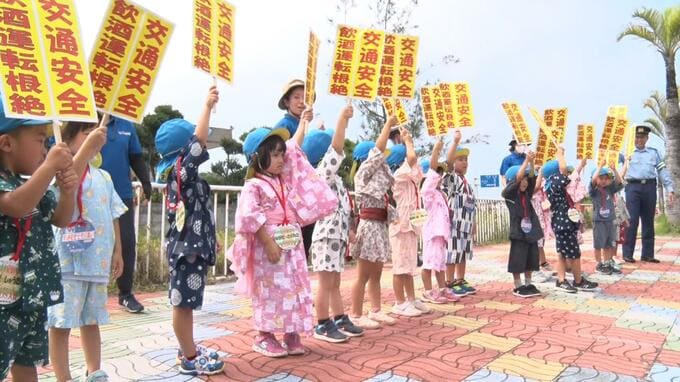 「安全運転お願いします」園児が七夕に交通安全運動願い呼びかけ　|　沖縄のニュース｜RBC 琉球放送