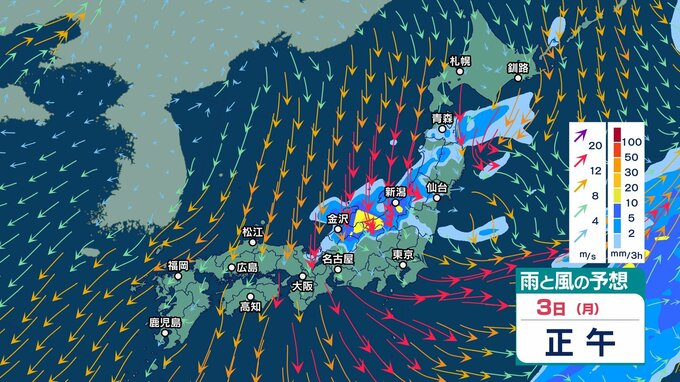 【大雨情報】北日本～西日本にこの時期としては強い寒気が流入　東北や北陸では雷伴い“バケツをひっくり返したような”激しい雨の恐れ【3時間ごとの雨風シミュレーション・2日午後9時更新】　|　新潟のニュース・天気｜BSN NEWS｜BSN新潟放送