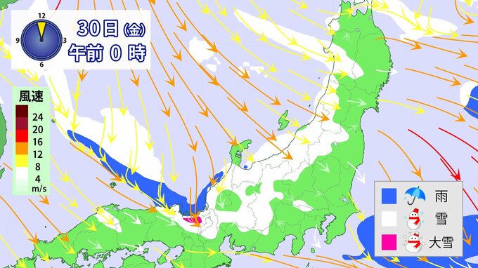 【強烈寒波・第2波】東京23区で1cm降雪か 日本海側中心に大雪　東北・北陸・近畿・東海・山陰「警報級」のおそれ　JPCZ停滞【雪の降り方シミュレーション】 |TBS NEWS DIG