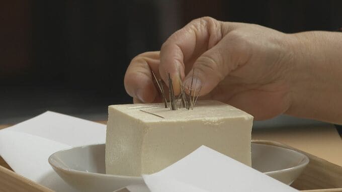裁縫で使った針に感謝、上達願う「針供養祭」　|　山口のニュース・天気・防災｜tys NEWS｜ｔｙｓテレビ山口