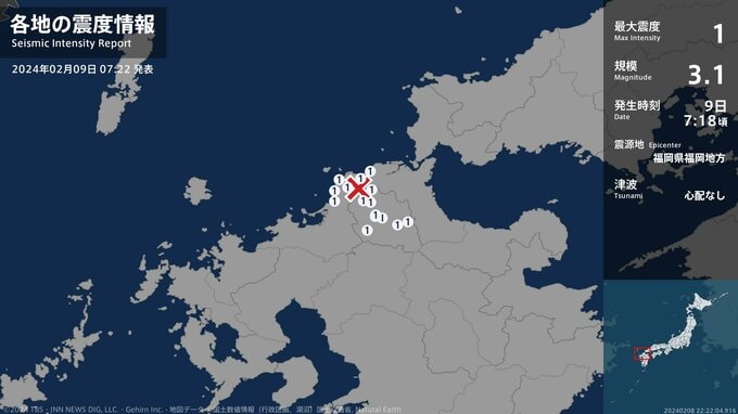 福岡県で最大震度1の地震　福岡県・宗像市、福岡古賀市、福津市、芦屋町、岡垣町、飯塚市、宮若市、鞍手町|TBS NEWS DIG