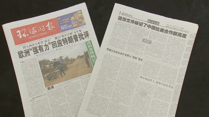 レーダー照射問題で中国メディア「中国が示した鉄の証拠は再び日本の嘘を打ち破った」|TBS NEWS DIG