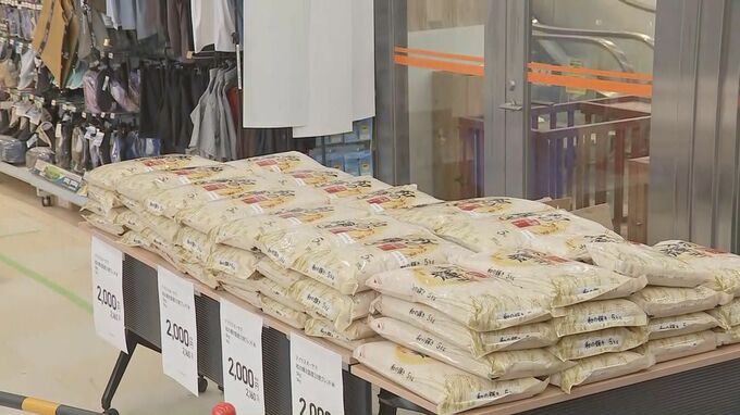 【速報】きょうから店頭販売の「随意契約」備蓄米　アイリスオーヤマ傘下の店では販売3時間前に事実上「完売」|TBS NEWS DIG