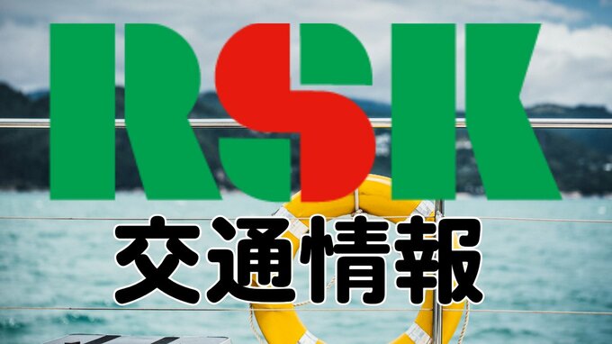 【運航再開】四国フェリー（高松～土庄・岡山～土庄・姫路～福田）|TBS NEWS DIG