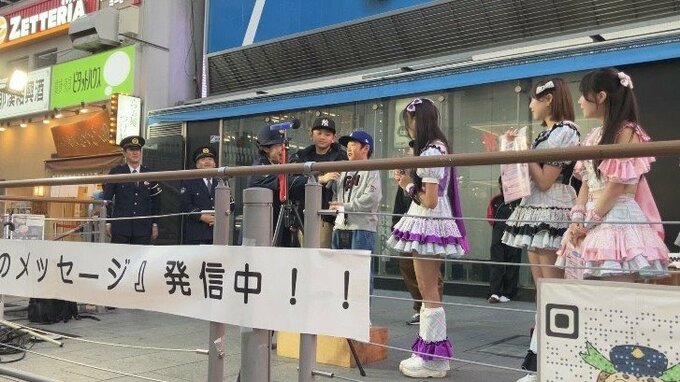 「つまずきそうな時は相談してほしい」　若者が「グリ下」で夢を叫ぶ　大阪府警が少年の非行と犯罪防止を呼びかけるイベント　大阪・中央区|TBS NEWS DIG