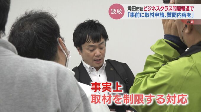高岡市長ビジネスクラス問題報道で事実上の取材制限「当面、事前に取材申請あった質問内容に応じる」訪米の成果は強調|TBS NEWS DIG