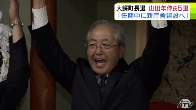 「緊張感をもって4年間つとめていかなければならない」大鰐町長選挙　現職の山田年伸 氏が新人候補に大差をつけて5期目の当選　青森県|TBS NEWS DIG