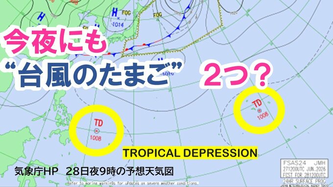 【台風のたまご】今夜にも…日本のはるか南海上で”ダブル”熱帯低気圧が発生する予想　気象庁の予想天気図　今後の影響・進路は〈各地の週間天気〉|TBS NEWS DIG