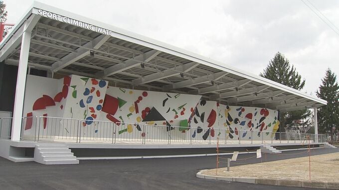 新たな愛称が決定　県営運動公園スポーツクライミング競技場など岩手県の3施設でネーミングライツ契約|TBS NEWS DIG