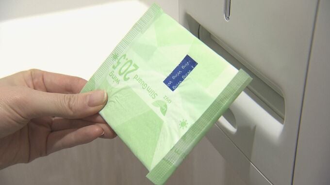 商業施設のトイレで生理用ナプキンを無料提供　イオン琉球が県内初導入|TBS NEWS DIG