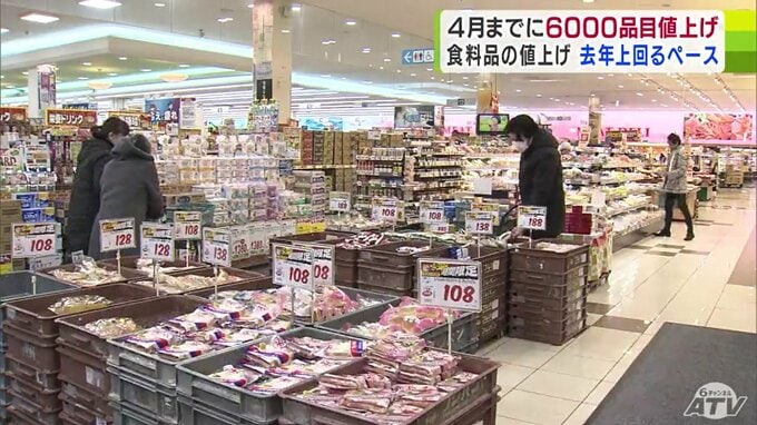 「正直またかという感じ…」店も客も頭悩ませる“値上げラッシュ”2025年も4月までに6000品目の値上げが決まっていて…　「うまくやりくりするしか…」生活への負担続く|TBS NEWS DIG