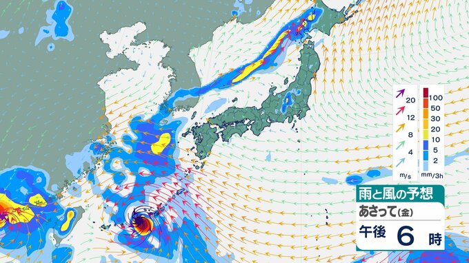「台風12号」新たに発生、再びトリプル台風に　日本に近付く可能性も　ヨーロッパの進路予想は？　「台風9号」「台風11号」進路は【9月5日にかけての雨風シミュレーション】　|　BSSニュース | BSS山陰放送