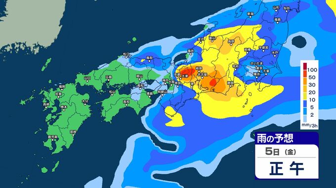 【大雨情報】関東甲信　線状降水帯が発生のおそれ　【雨のシミュレーション画像掲載】神奈川・山梨・長野（5日昼前～夕方）茨城・埼玉・千葉・東京・伊豆諸島（5日昼過ぎ～夜のはじめ）関東北部150ミリ　関東南部300ミリ　甲信200ミリ　伊豆諸島120ミリ（～6日午前6時・多い所）気象庁　|　SBC NEWS | 長野のニュース | SBC信越放送