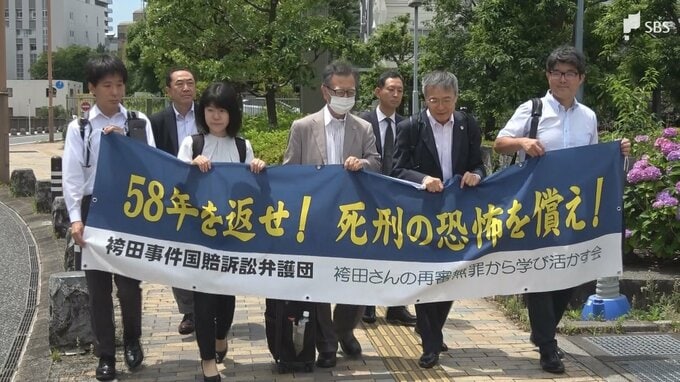 無罪判決後の“検事総長の犯人視”談話で名誉毀損 損害賠償訴訟で原告・袴田巖さん側が準備書面提出＝静岡地裁|TBS NEWS DIG
