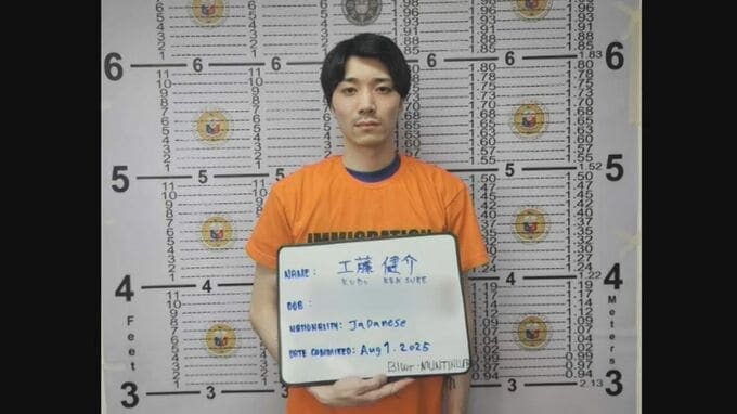 「ルフィ」グループのメンバーか　フィリピン入管当局が日本人の男（28）を拘束　窃盗容疑で東京簡裁が今年1月に逮捕状発付|TBS NEWS DIG