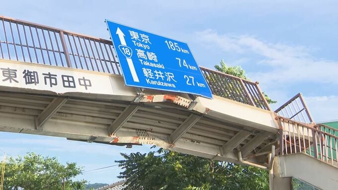 歩道橋が大きくひしゃげる　大型トラックの荷台に載っていた重機が接触　国道18号が通行止め　上田・大屋信号交差点～東御・常田信号交差点の間　歩道橋の撤去作業のため　|　SBC NEWS | 長野のニュース | SBC信越放送