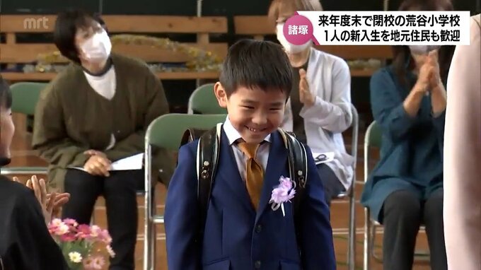 新入生1人の入学式　来年度末の閉校が決定している諸塚村の荒谷小学校　地域住民も歓迎　|　MRTニュース ｜ ＭＲＴ宮崎放送