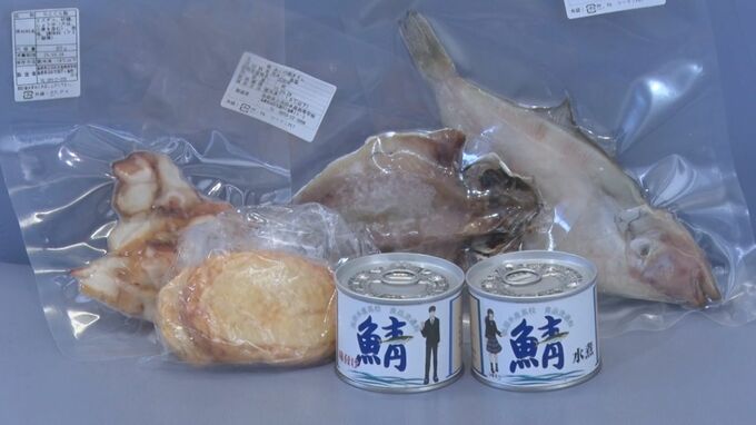 物価高騰の中…「鮮度が違います」サバ缶・アジの一夜干しなど7種類　安くておいしい“水産高校生製造の加工品”が人気|TBS NEWS DIG