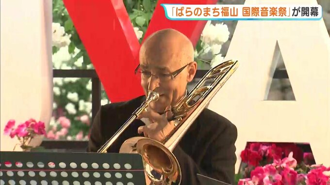 「ばらのまち福山国際音楽祭」ファンファーレ企画　ドイツの管弦楽団が福山駅前で演奏を披露|TBS NEWS DIG