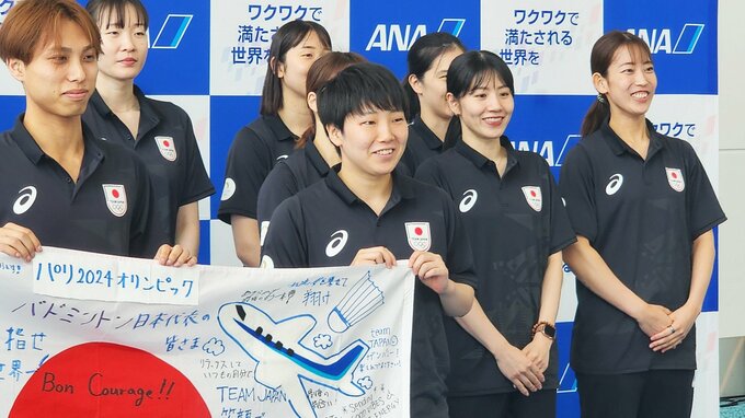 バドミントン日本代表、パリに向け出発　女子シングルス山口茜「一丸となって精一杯頑張りたい」　|TBS NEWS DIG