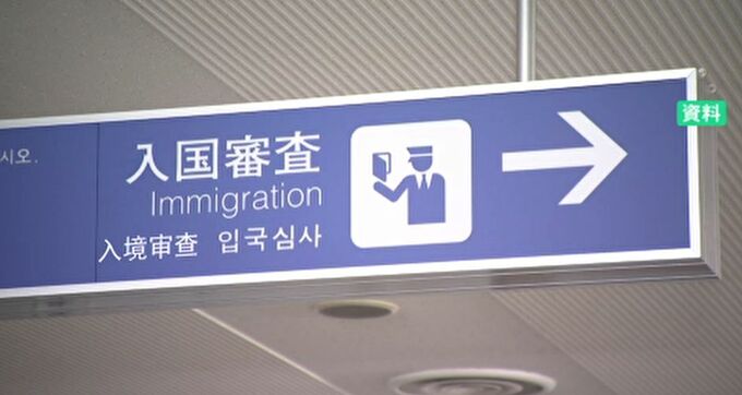 海外観光客の需要増加へ国際線エリアを拡大 小松空港中期ビジョン策定検討委　|　石川県のニュース｜MRO北陸放送