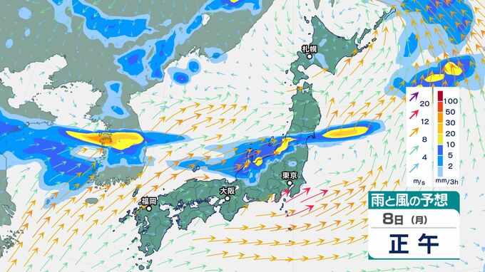 東北地方では8日にかけて「大雨」のおそれ　土砂災害・河川の氾濫に警戒　山陰は７日も厳しい暑さに　|　BSSニュース | BSS山陰放送