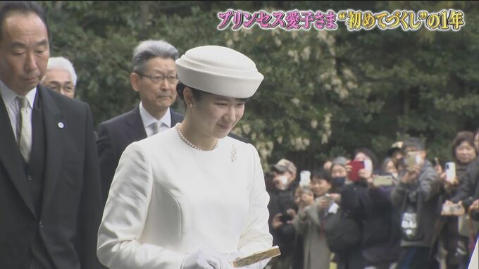 伊勢神宮参拝のときにおすすめ！プリンセス愛子さまも訪れた穴場スポット|TBS NEWS DIG
