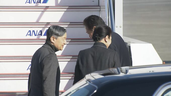 【速報】天皇皇后両陛下　石川県輪島市に向け羽田空港を出発　大雨被害の被災地お見舞いのため今年3回目の石川県被災地へ|TBS NEWS DIG